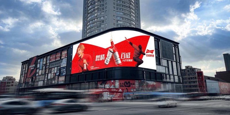 品牌策划——塑造企业形象的艺术