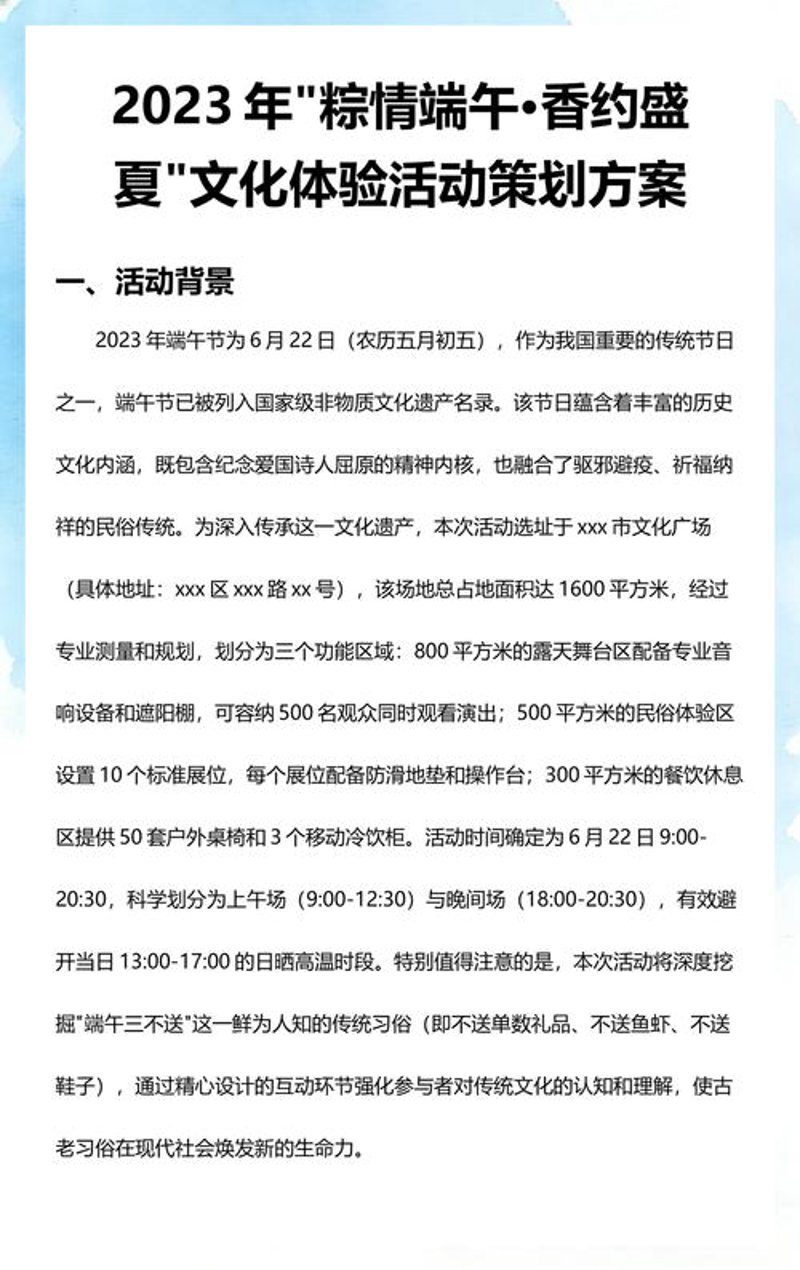 挖掘山西文化传媒公司的运营秘诀