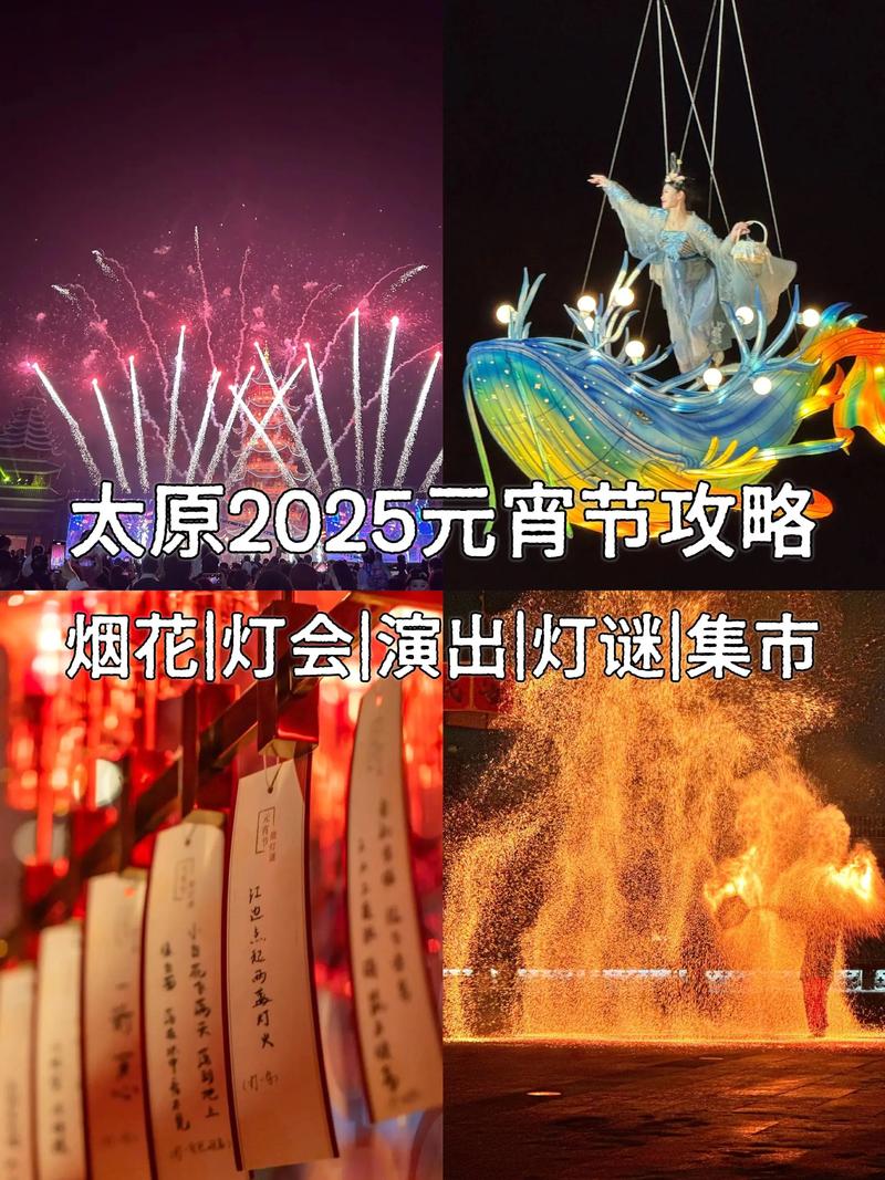 太原活动策划行业的风起云涌